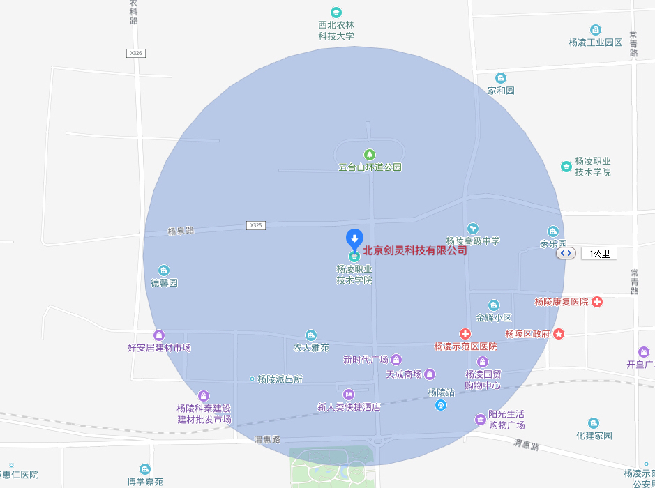 陕西地址.jpg 陕西地址.jpg